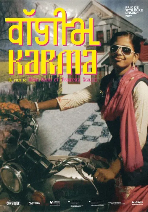 Poster do filme Digitalkarma