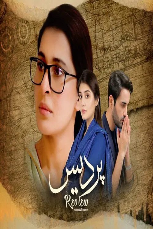 Pardes tv show poster