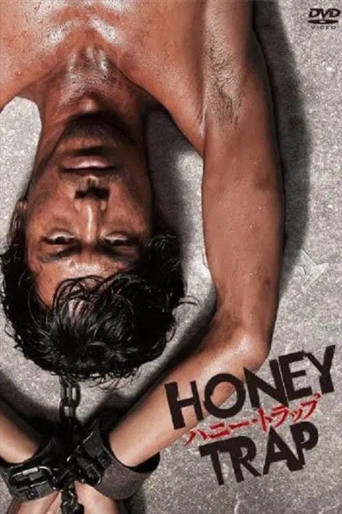 Honey Trap tv show poster