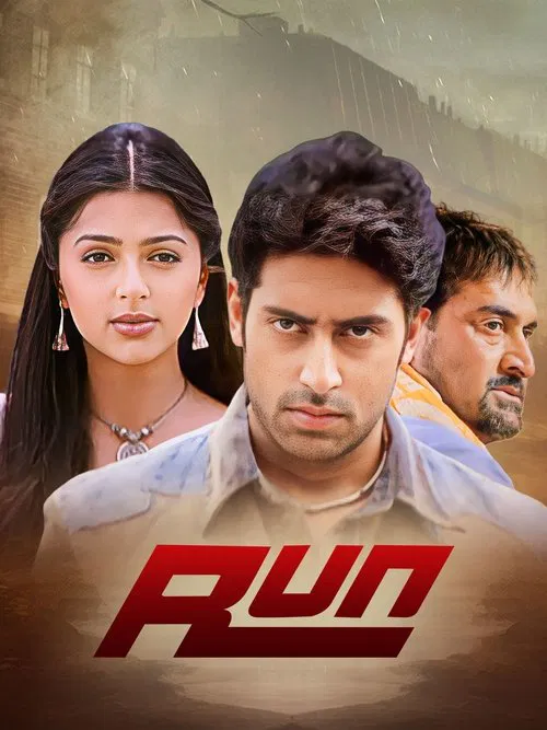 Run movie poster