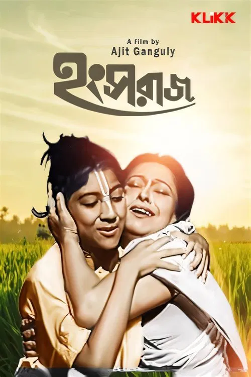 Hangsaraj movie poster