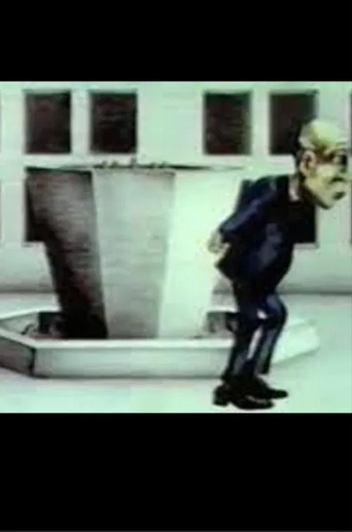 Poster do filme Περίπατος