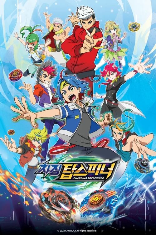 Charging Topspinner tv show poster
