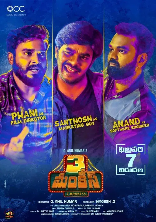 3 Monkeys movie poster