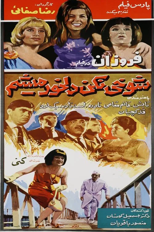 No Kidding, I'll Be Offended movie poster