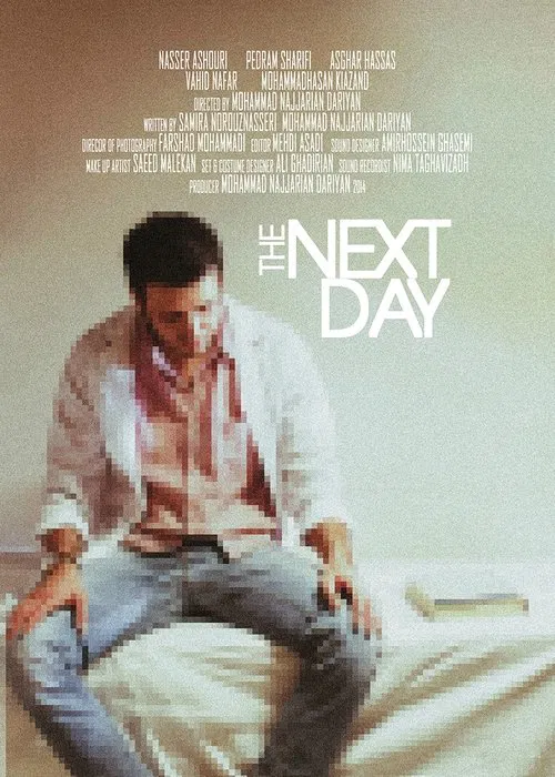 The Next Day movie poster