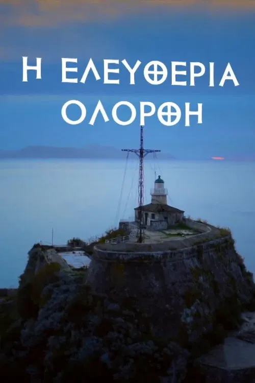 Stand Tall, Liberty! tv show poster