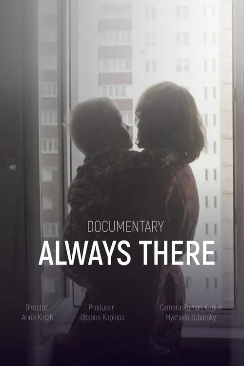 Always There movie poster