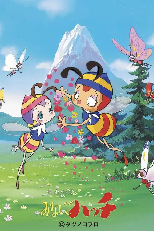Honeybee Hutch tv show poster