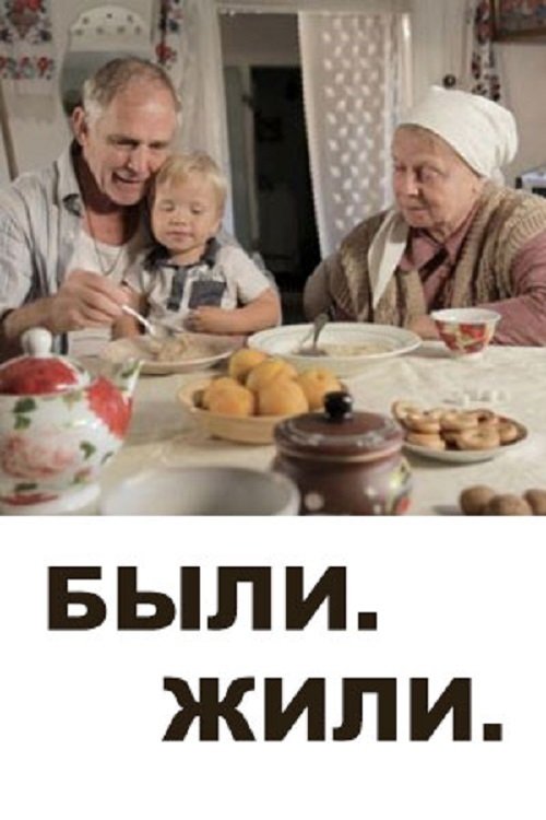 Once Upon a Time movie poster
