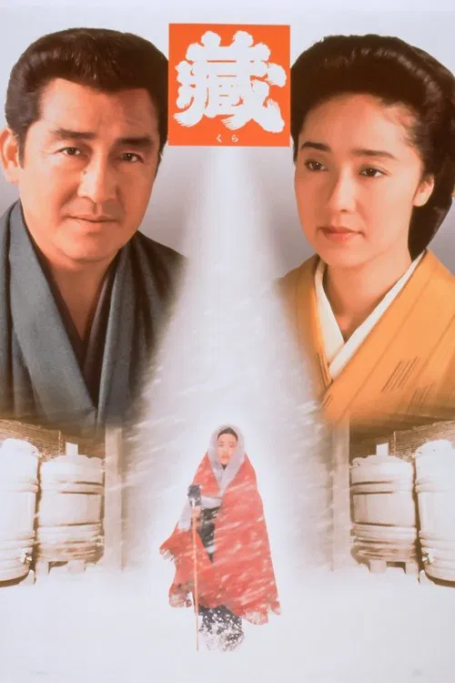 Kura movie poster
