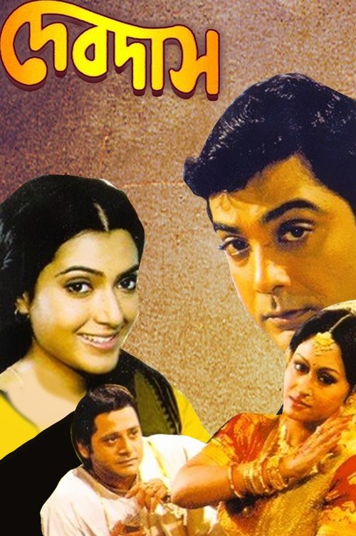 Devdas movie poster