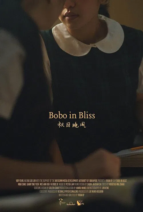 Bobo in Bliss movie poster