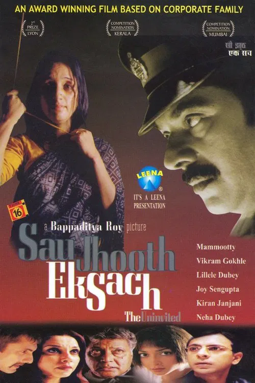 Sau Jhooth Ek Sach movie poster
