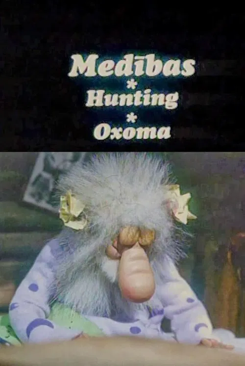 Hunting movie poster