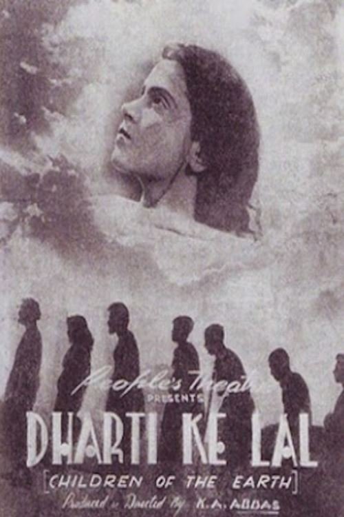 Dharti Ke Lal movie poster
