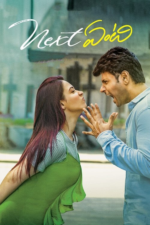 Next Enti? movie poster