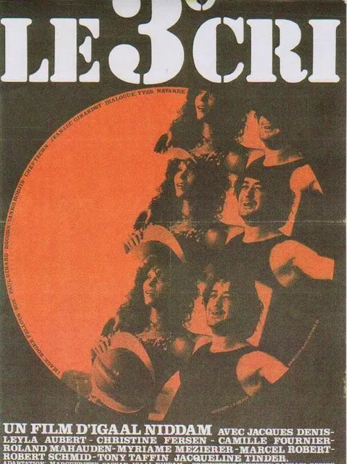 Le Troisième Cri movie poster