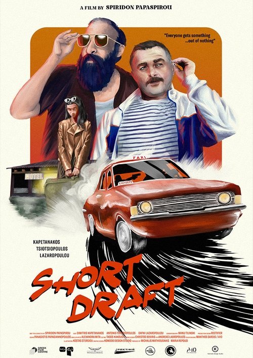 Short Draft movie poster