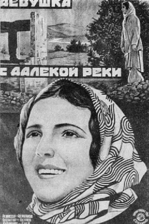 The Girl from Distant River movie poster