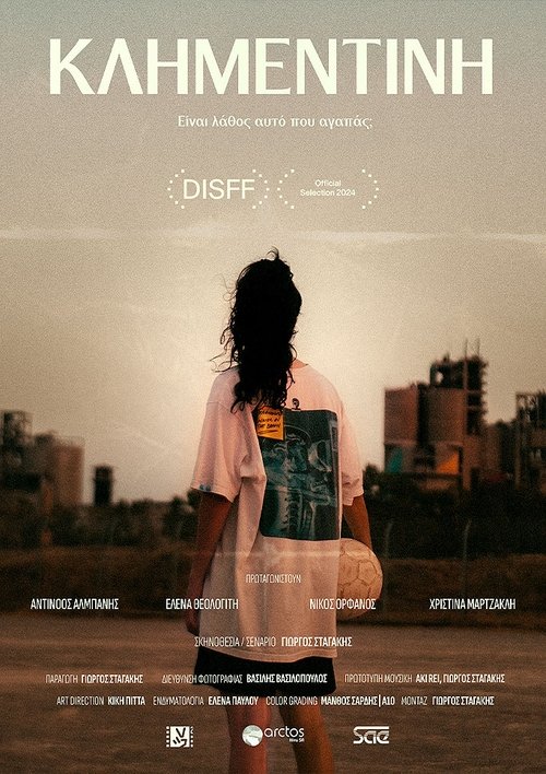 Clementine movie poster