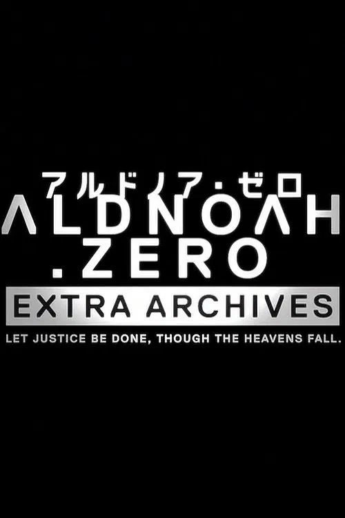 Poster do filme Aldnoah.Zero Extra Archives