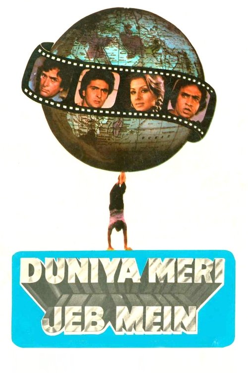 Duniya Meri Jeb Mein movie poster
