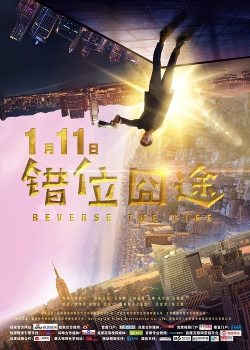 Reverse The Life movie poster