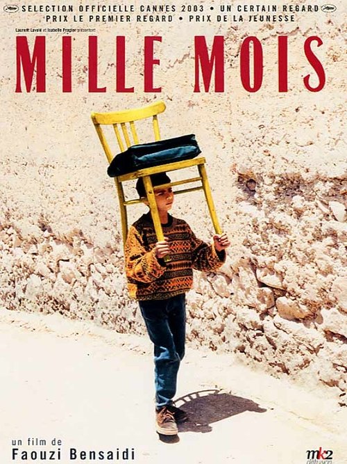A Thousand Months movie poster