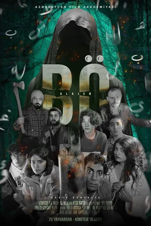 Bo Alajen movie poster