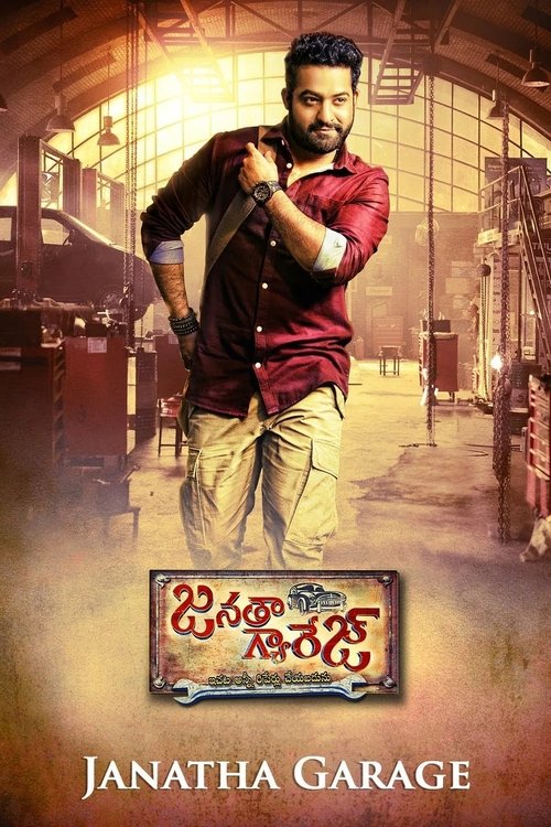 Janatha Garage movie poster