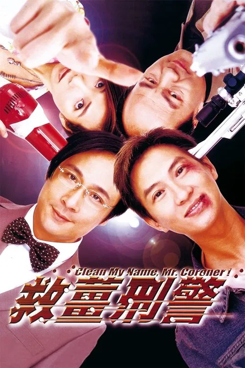 Clean My Name, Mr. Coroner! movie poster