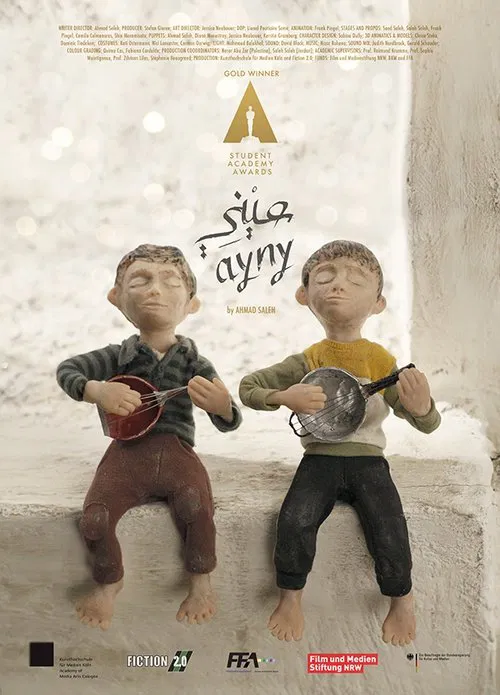 Ayny movie poster