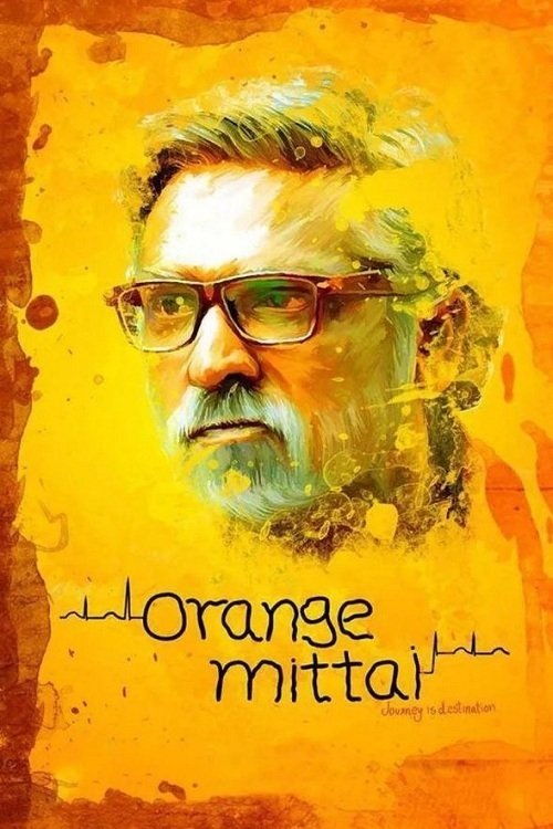 Orange Mittai movie poster