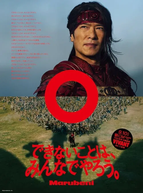 Share The Challenge movie poster
