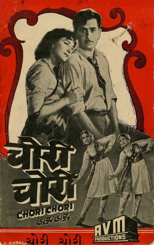 Chori Chori movie poster