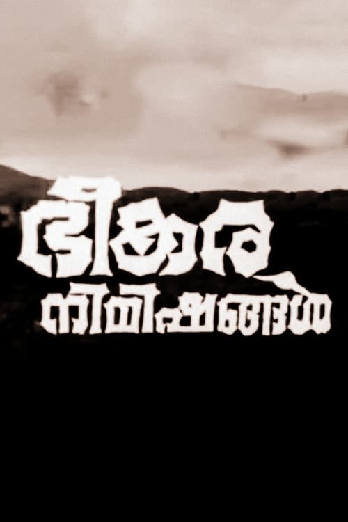 Bheekara Nimishangal movie poster