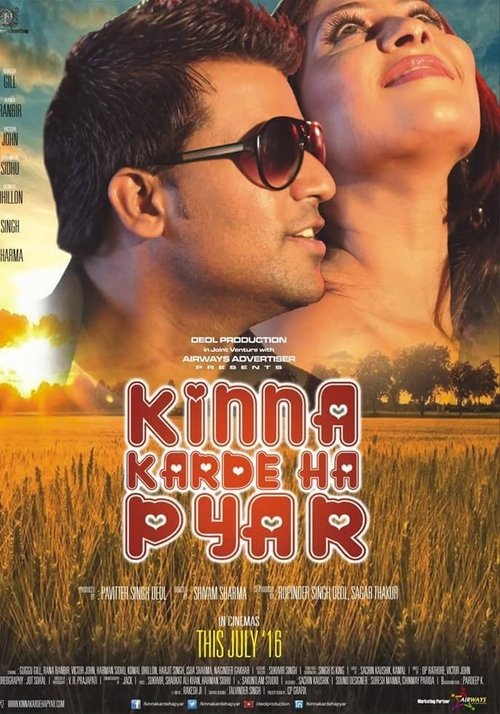Kinna Karde Ha Pyar movie poster