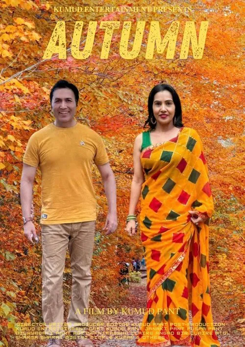 Autumn movie poster