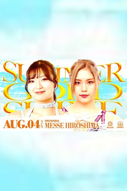 Marigold Summer Gold Shine 2024 • Tag 7 movie poster