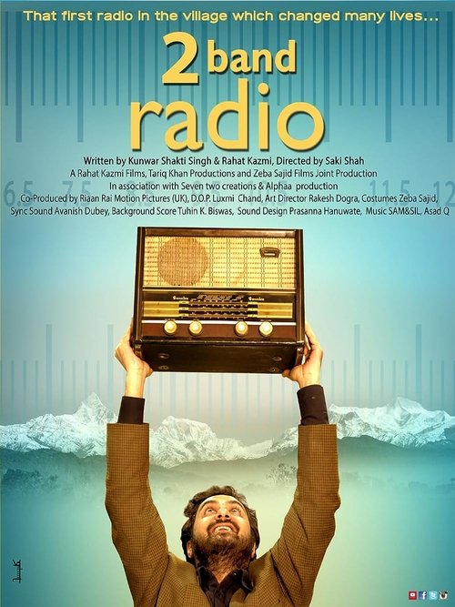 2 Band Radio movie poster