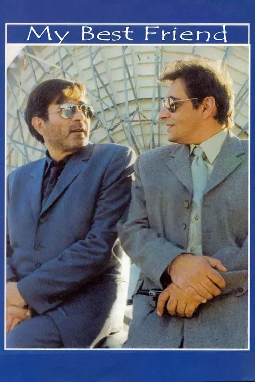 My Best Friend movie poster
