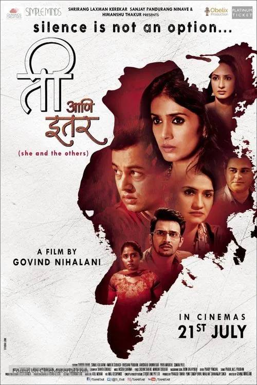 She and Others movie poster