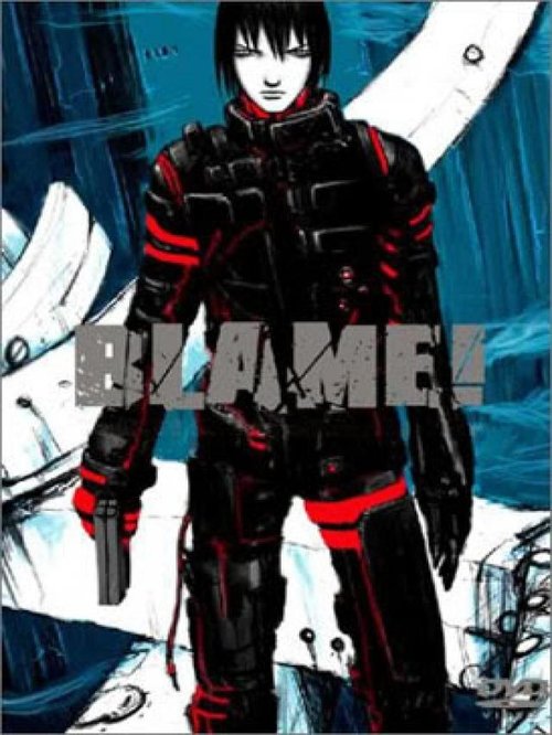 Blame! movie poster