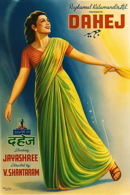 Dahej movie poster