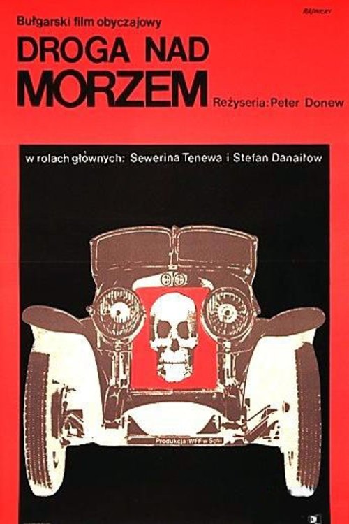 The Sea movie poster