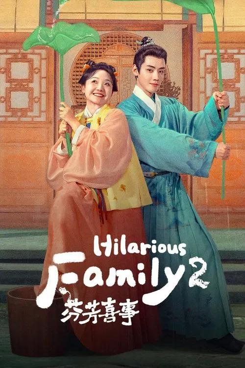Hilarious Family 2 tv show poster