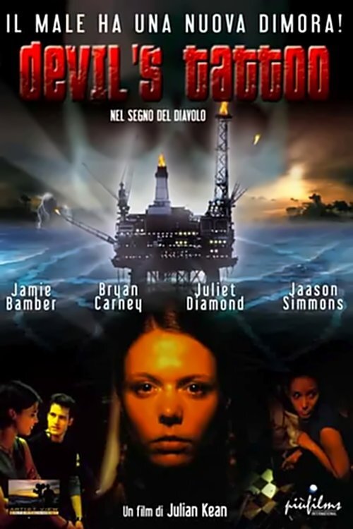 Ghost Rig movie poster