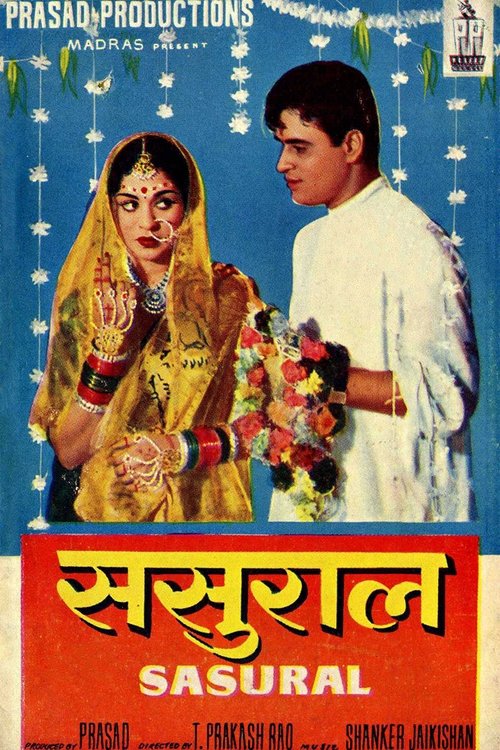 Sasural movie poster