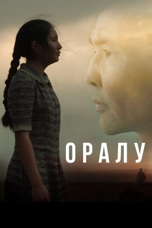 Return tv show poster